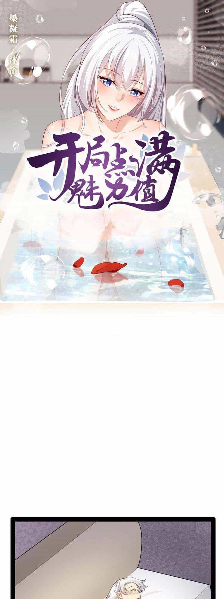 Bắt Đầu Làm Đầy Điểm Mị Lực - Chương 42 - ảnh 1