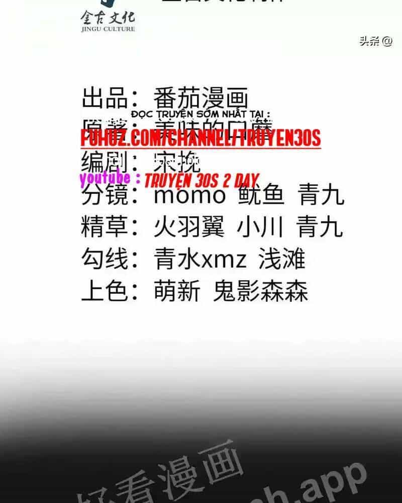 Bắt Đầu Livestream Ở Địa Phủ: Phát Sóng Trực Tiếp Ở Đây Ai Dám Đến - Chương 1 - ảnh 24