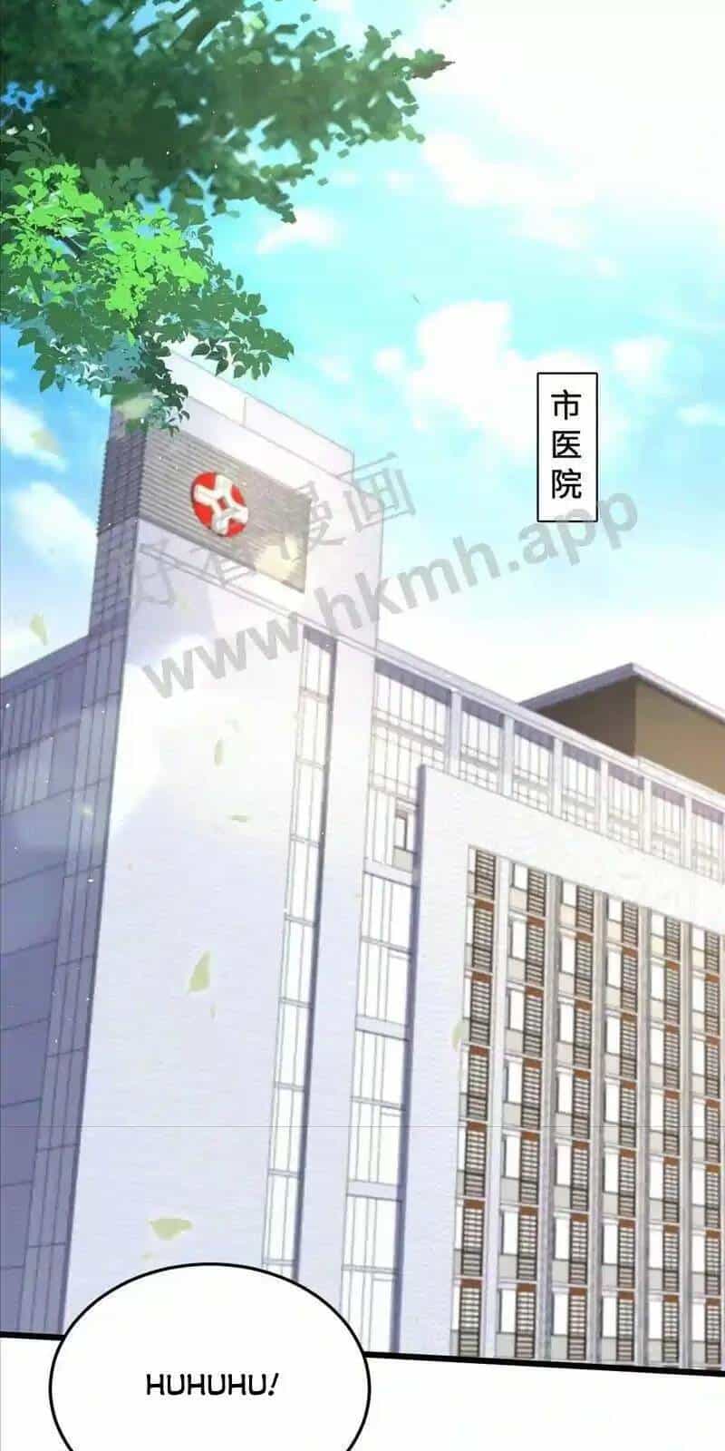 Bắt Đầu Livestream Ở Địa Phủ: Phát Sóng Trực Tiếp Ở Đây Ai Dám Đến - Chương 22 - ảnh 3