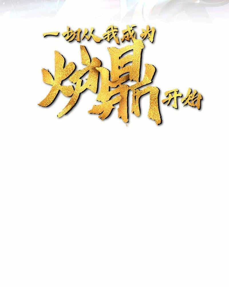 Bắt Đầu Quật Khởi Từ Làm Lô Đỉnh - Chương 62 - ảnh 2