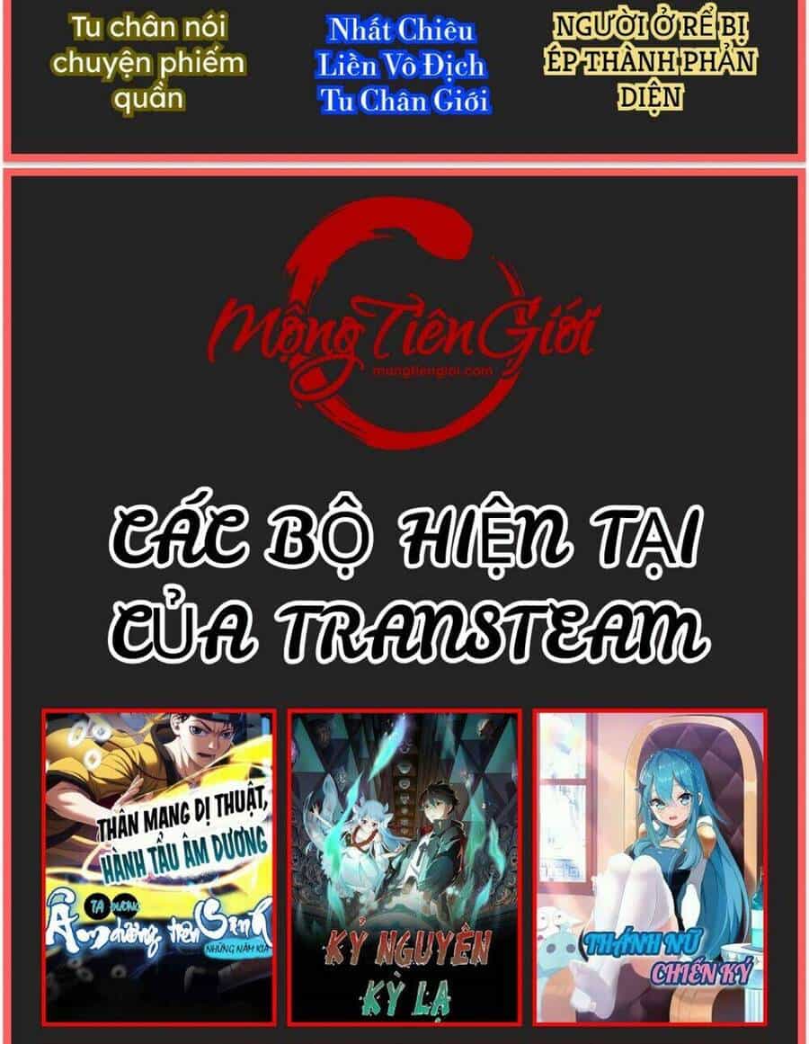 Bắt Đầu Thổ Lộ Với Mỹ Nữ Sư Tôn - Chương 0 - ảnh 19