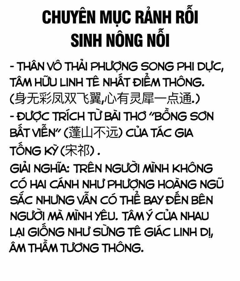 Bắt Đầu Thổ Lộ Với Mỹ Nữ Sư Tôn - Chương 29 - ảnh 9