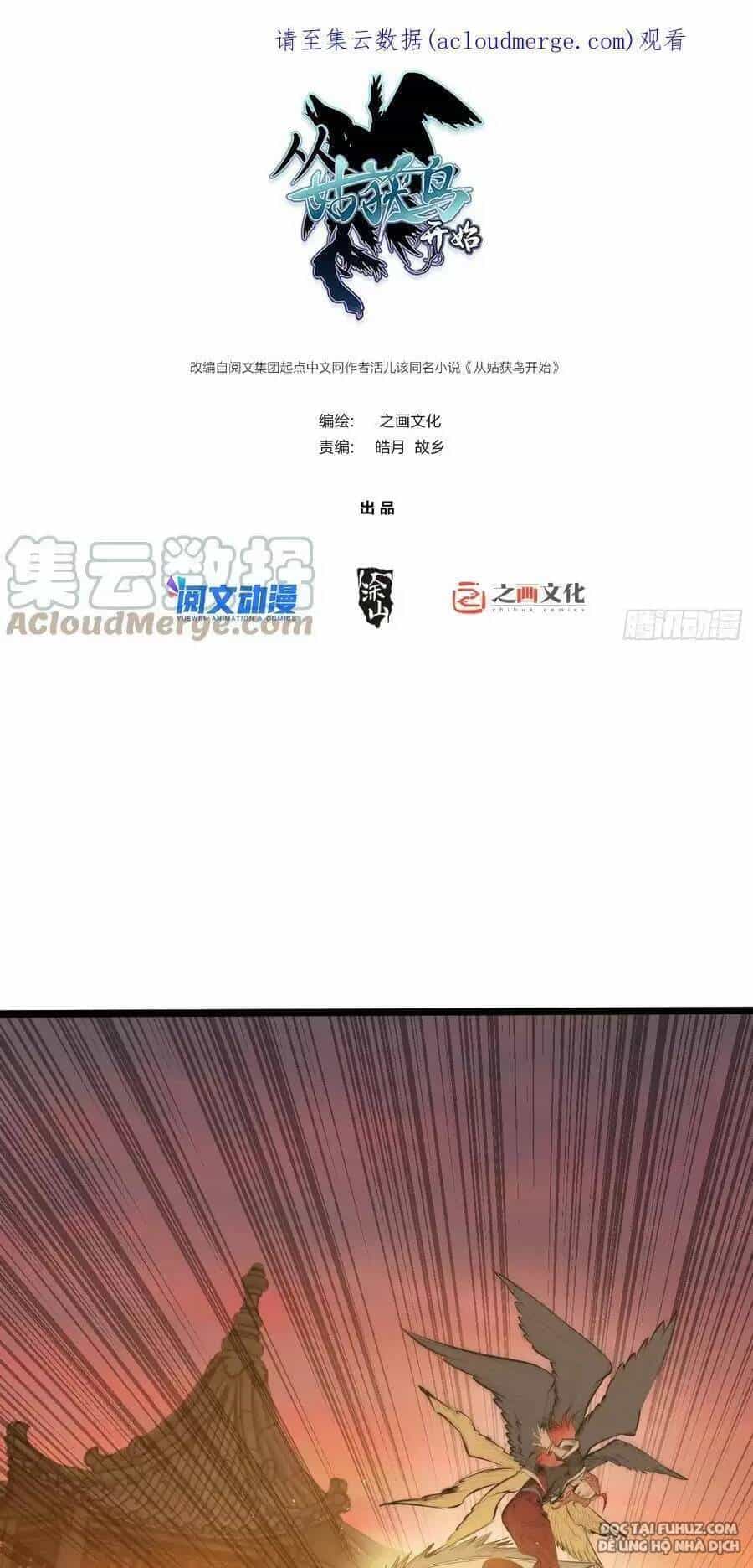 Bắt Đầu Từ Cửu Đầu Điểu - Chương 125 - ảnh 1