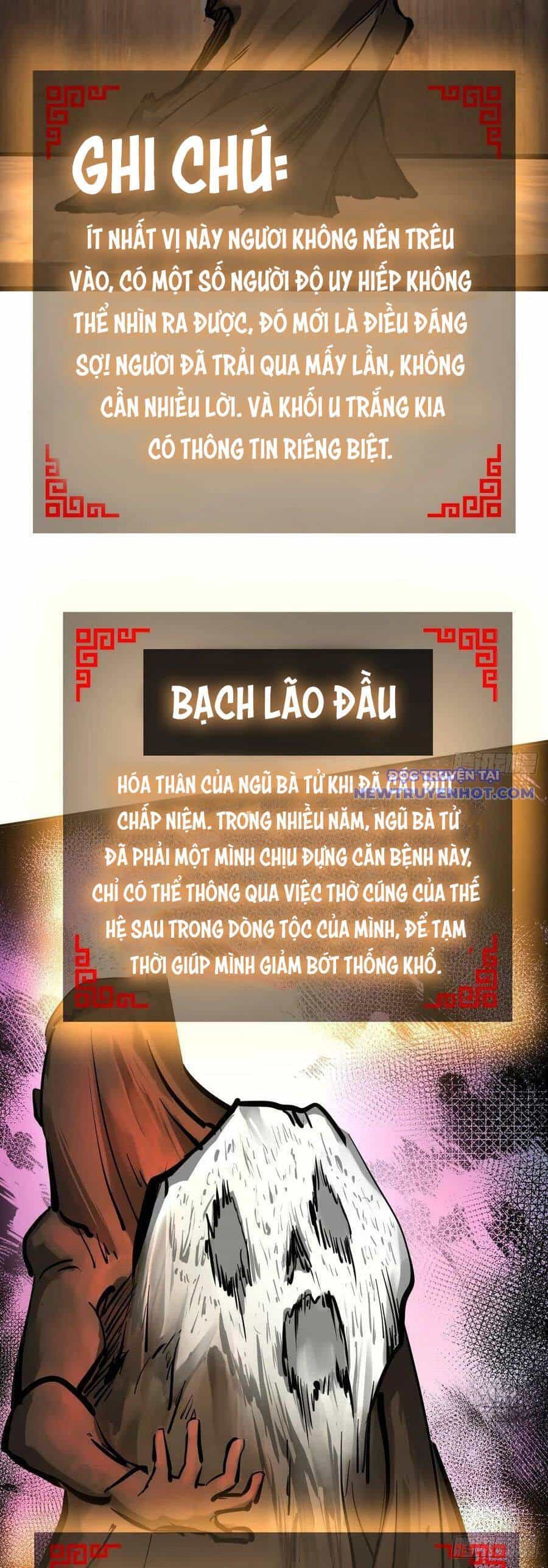Bắt Đầu Từ Cửu Đầu Điểu - Chương 193 - ảnh 26