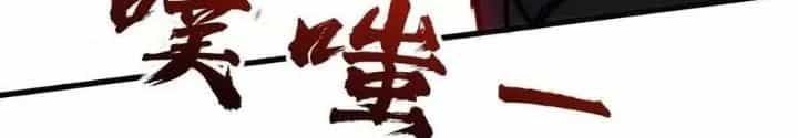Bắt Đầu Từ Cửu Đầu Điểu - Chương 226 - ảnh 14