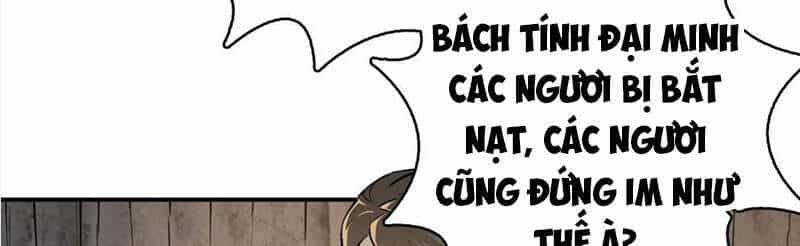 Bắt Đầu Từ Cửu Đầu Điểu - Chương 43 - ảnh 14