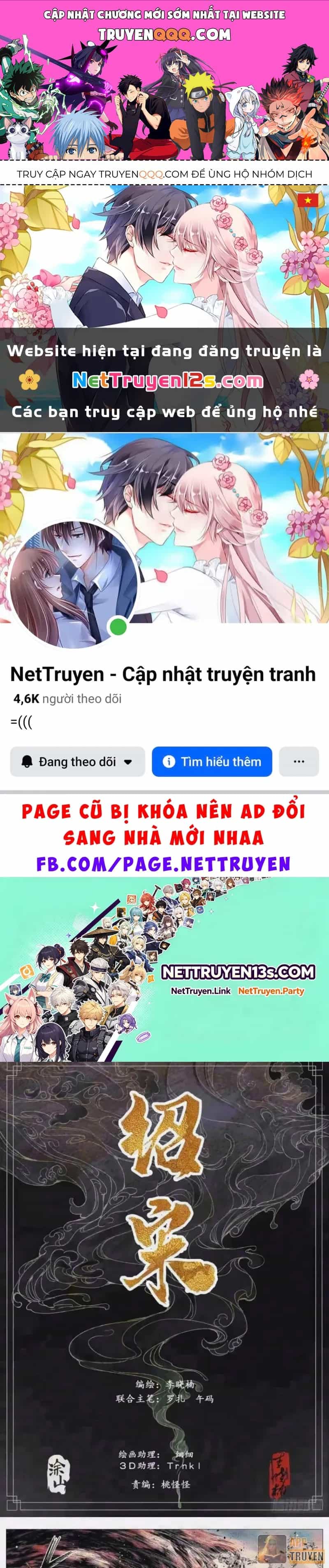 Bắt Đầu Từ Làm Vong Quốc Hoàng Đế - Chương 220 - ảnh 1