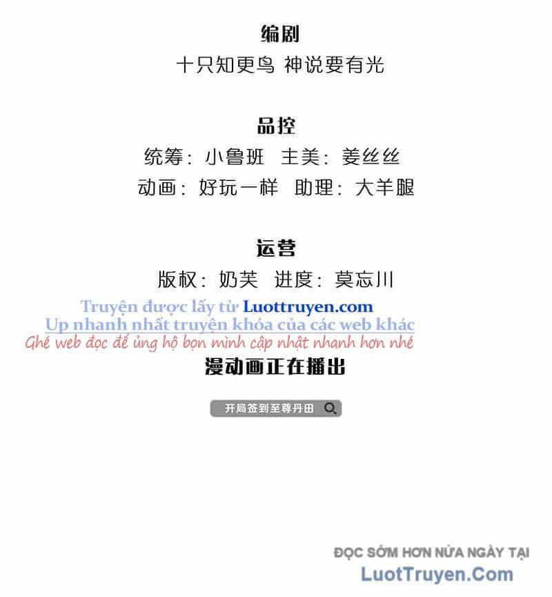 Bắt Đầu Với Chí Tôn Đan Điền - Chương 381 - ảnh 3