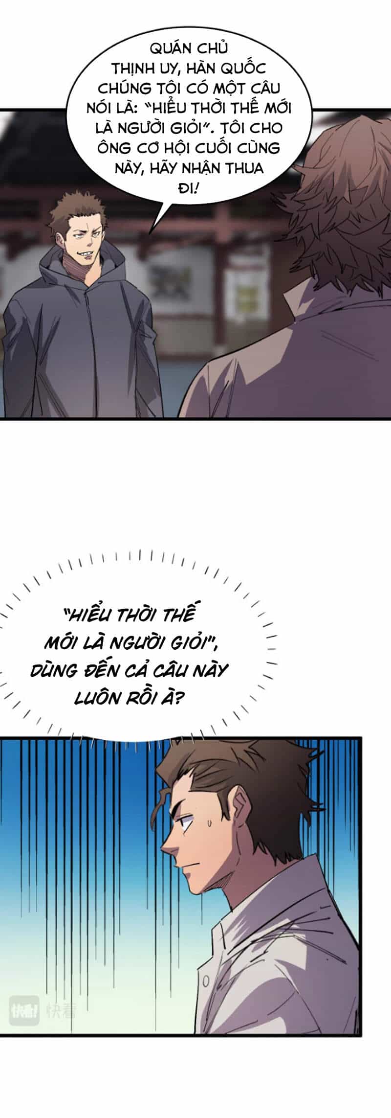 Bắt Đầu Với Tề Thiên Đại Thánh - Chương 16 - ảnh 27