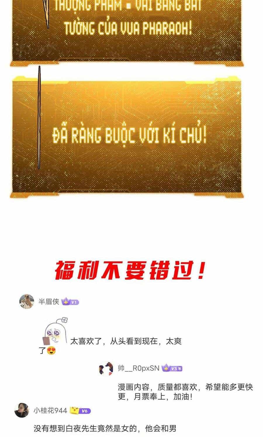 Bắt Đầu Với Trăm Vạn Minh Tệ - Chương 13 - ảnh 57