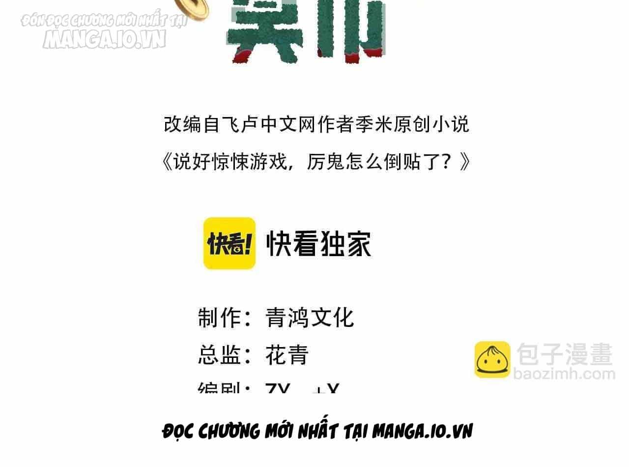 Bắt Đầu Với Trăm Vạn Minh Tệ - Chương 138 - ảnh 4