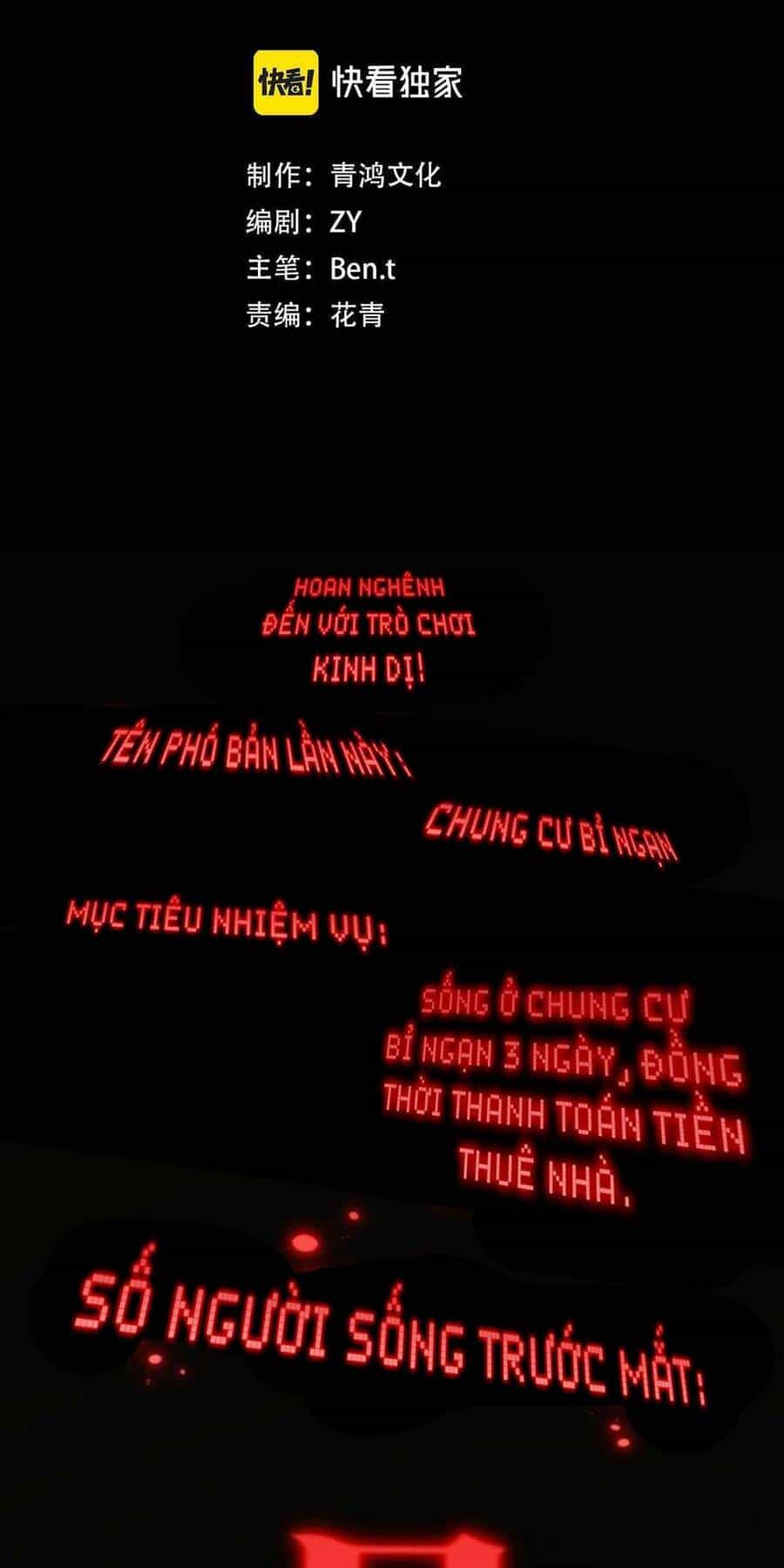 Bắt Đầu Với Trăm Vạn Minh Tệ - Chương 15 - ảnh 3