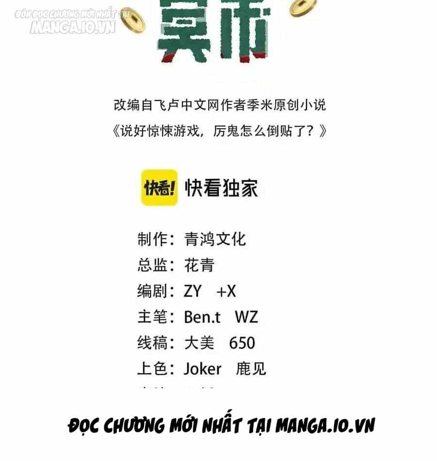 Bắt Đầu Với Trăm Vạn Minh Tệ - Chương 147 - ảnh 3