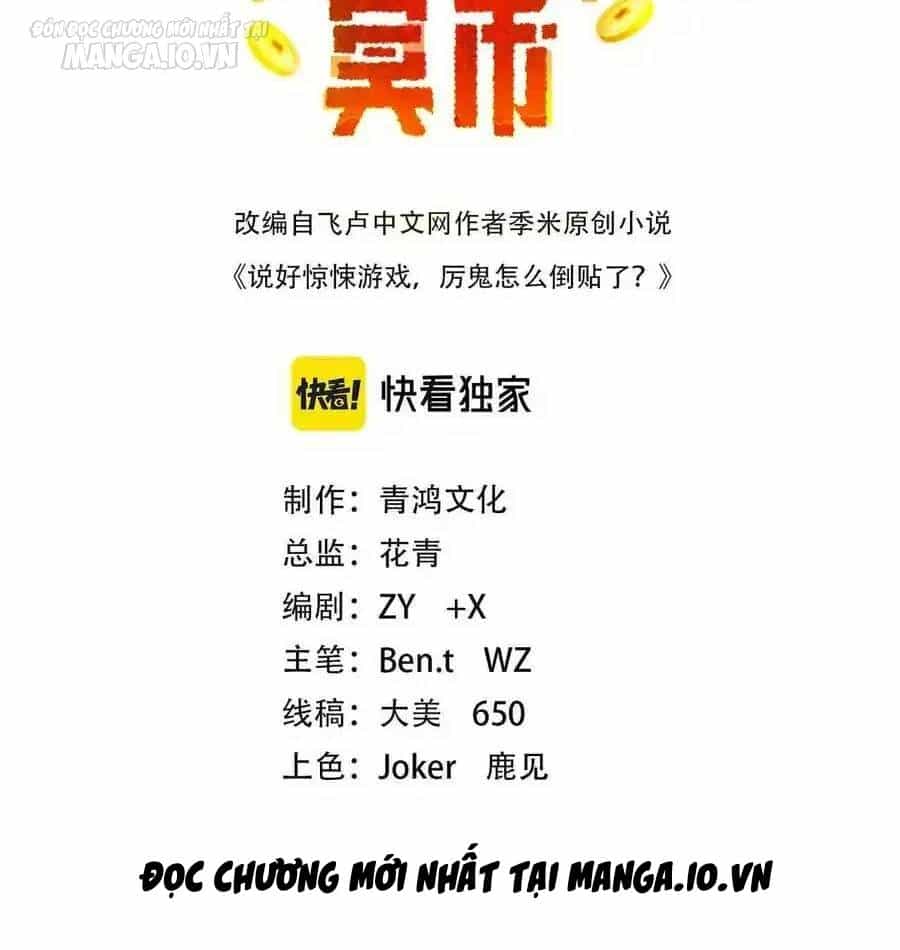 Bắt Đầu Với Trăm Vạn Minh Tệ - Chương 149 - ảnh 3