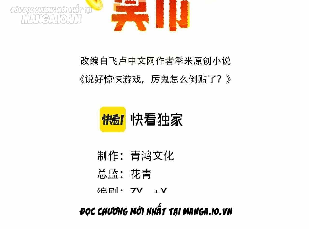 Bắt Đầu Với Trăm Vạn Minh Tệ - Chương 151 - ảnh 4
