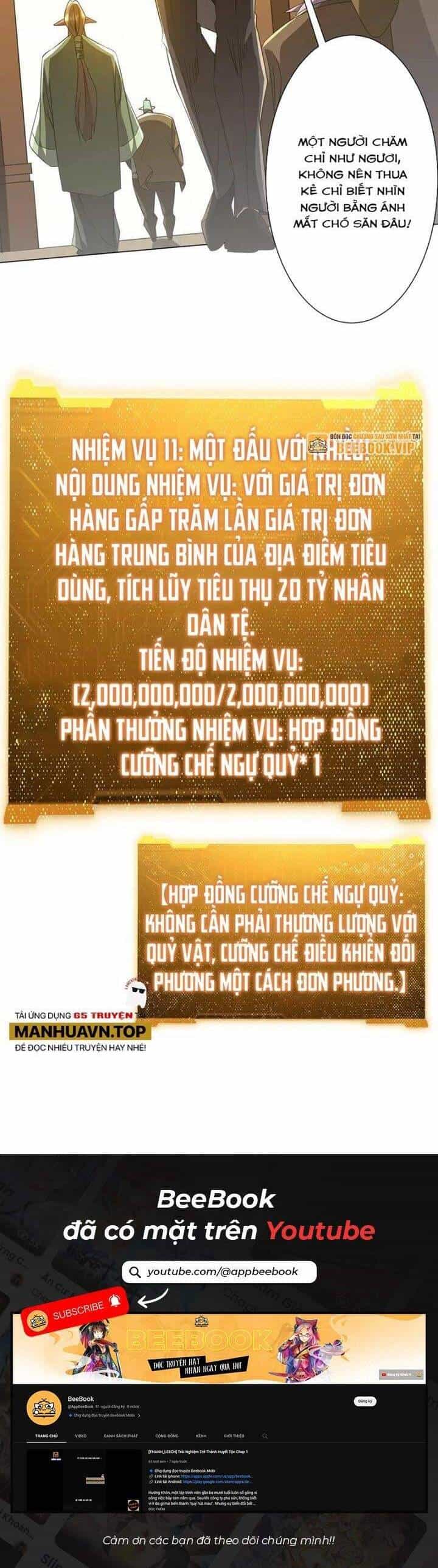 Bắt Đầu Với Trăm Vạn Minh Tệ - Chương 176 - ảnh 34
