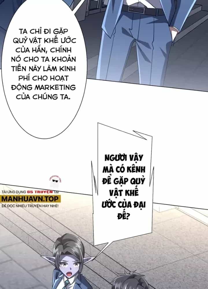 Bắt Đầu Với Trăm Vạn Minh Tệ - Chương 272 - ảnh 5