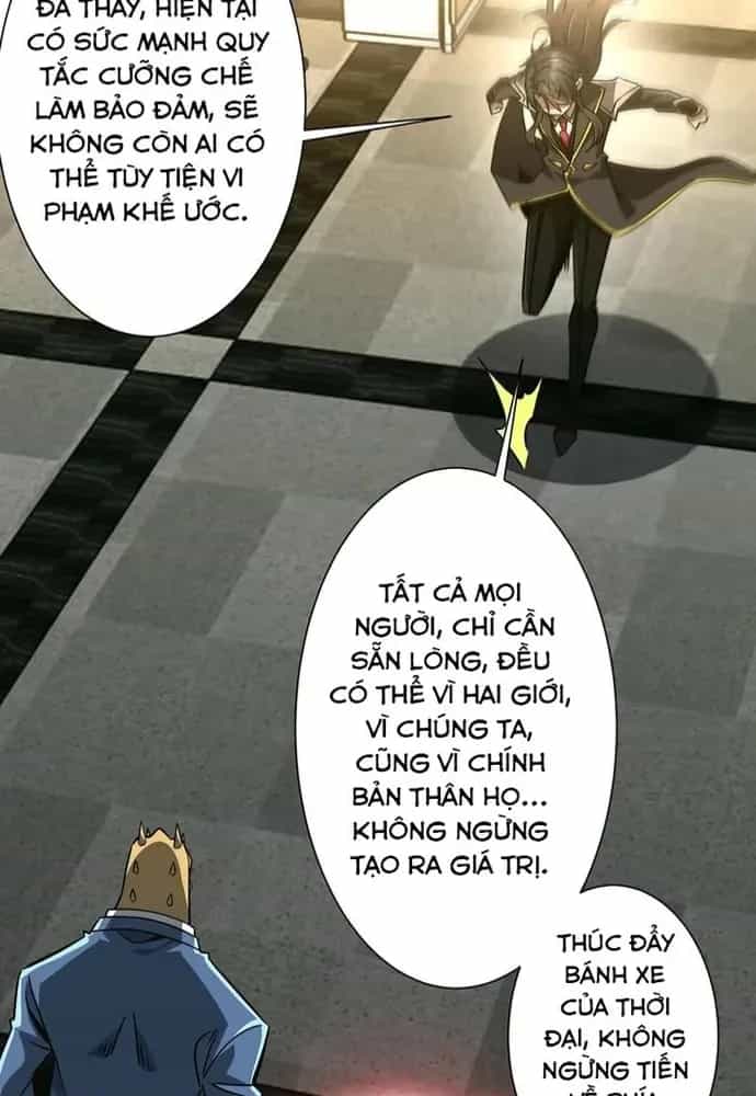 Bắt Đầu Với Trăm Vạn Minh Tệ - Chương 294 - ảnh 5