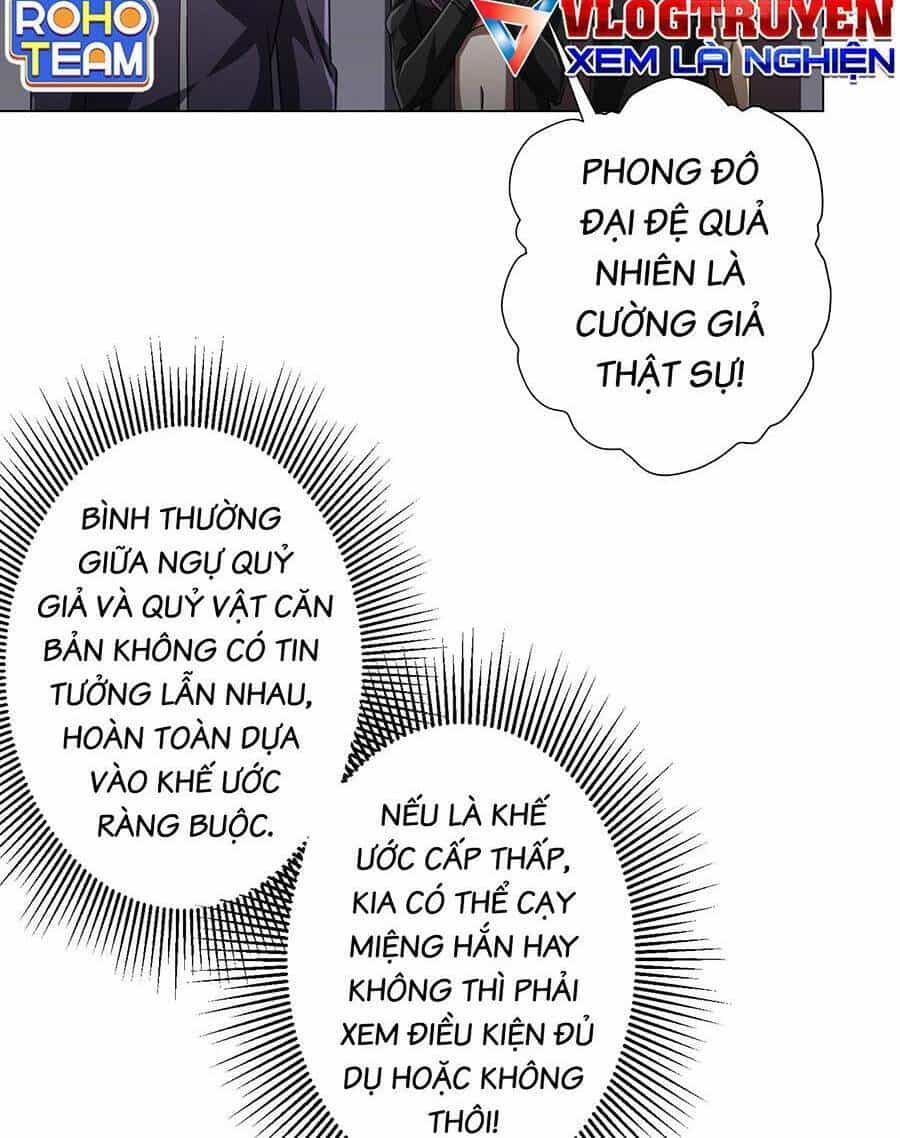 Bắt Đầu Với Trăm Vạn Minh Tệ - Chương 51 - ảnh 4