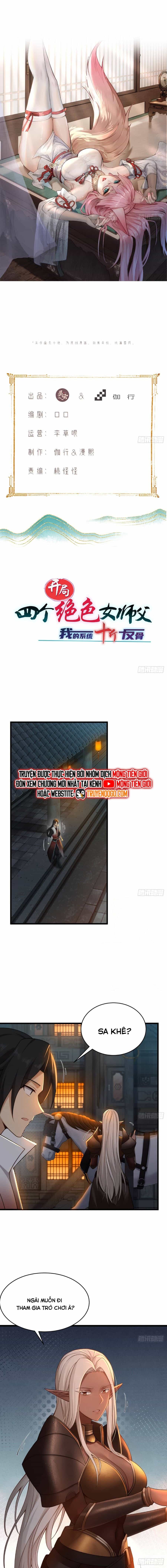 Bắt Đầu Với Tuyệt Sắc Sư Tôn: Hệ Thống Tổng Cục Phản Cốt - Chương 161 - ảnh 4