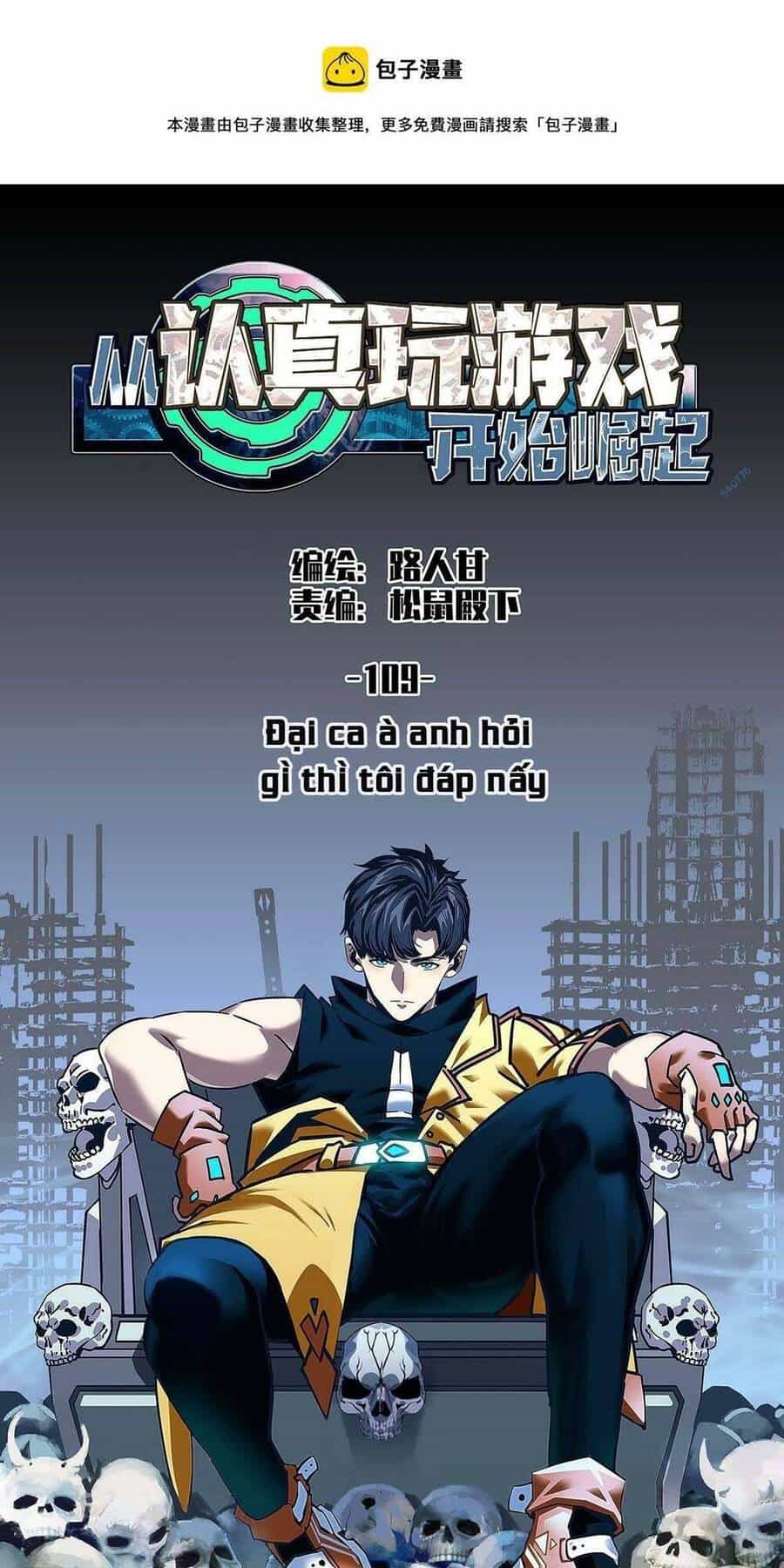 Bắt Đầu Vùng Dậy Từ Việc Chơi Game Nghiêm Túc - Chương 109 - ảnh 1
