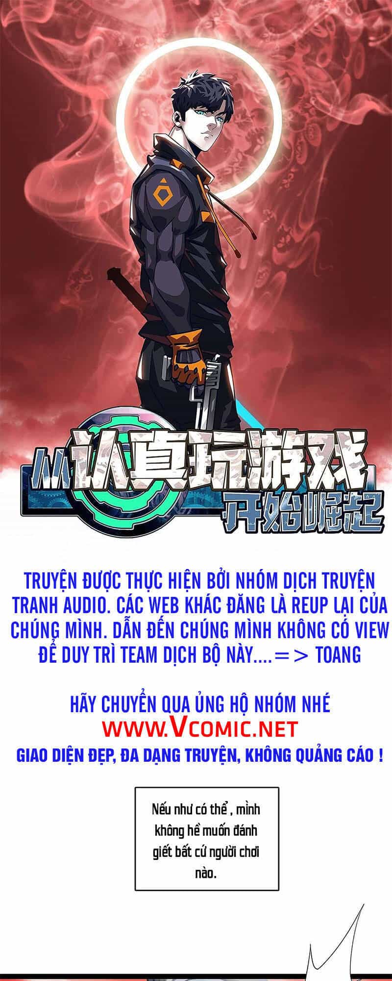 Bắt Đầu Vùng Dậy Từ Việc Chơi Game Nghiêm Túc - Chương 12 - ảnh 1