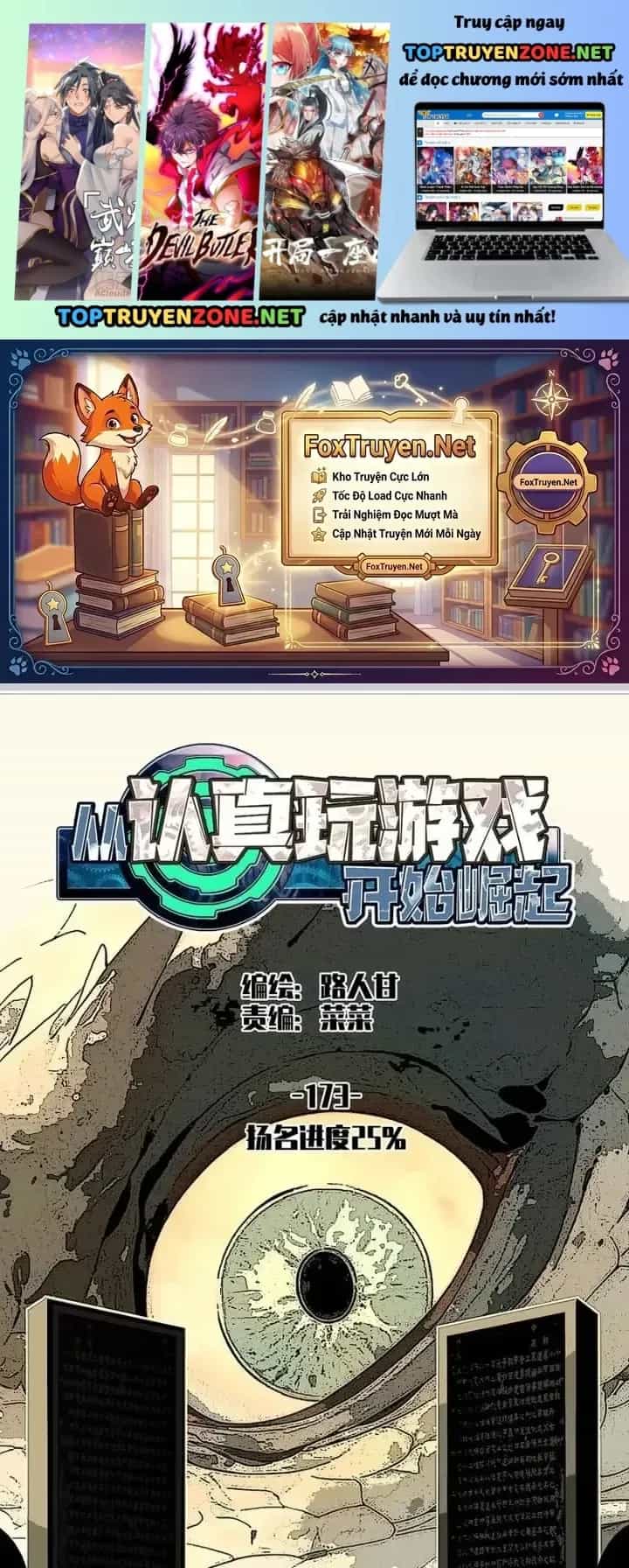 Bắt Đầu Vùng Dậy Từ Việc Chơi Game Nghiêm Túc - Chương 173 - ảnh 2