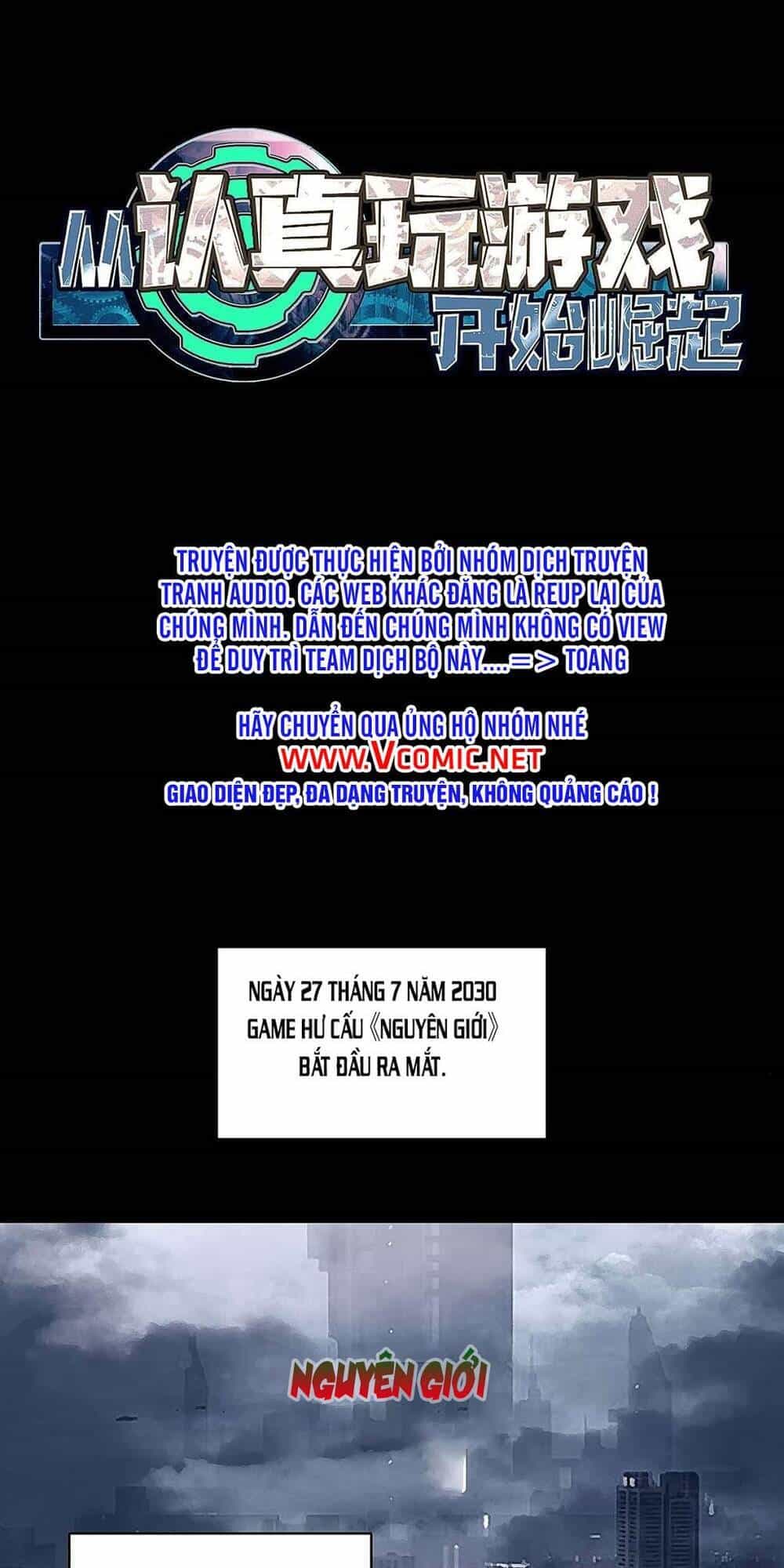 Bắt Đầu Vùng Dậy Từ Việc Chơi Game Nghiêm Túc - Chương 2 - ảnh 1