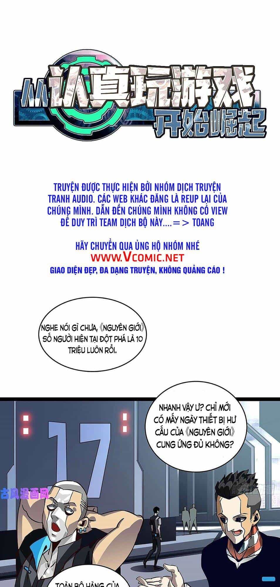 Bắt Đầu Vùng Dậy Từ Việc Chơi Game Nghiêm Túc - Chương 3 - ảnh 1