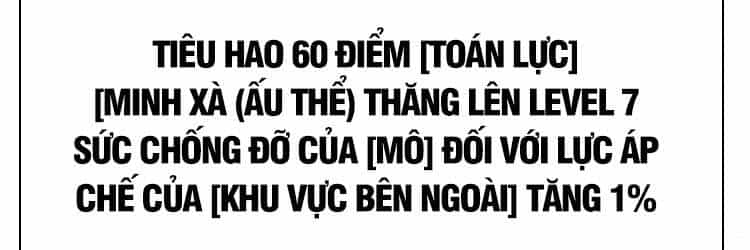 Bắt Đầu Vùng Dậy Từ Việc Chơi Game Nghiêm Túc - Chương 66 - ảnh 79