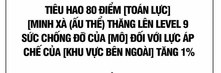 Bắt Đầu Vùng Dậy Từ Việc Chơi Game Nghiêm Túc - Chương 66 - ảnh 81