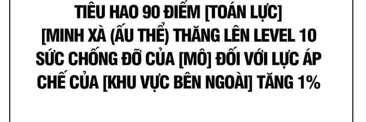 Bắt Đầu Vùng Dậy Từ Việc Chơi Game Nghiêm Túc - Chương 66 - ảnh 82