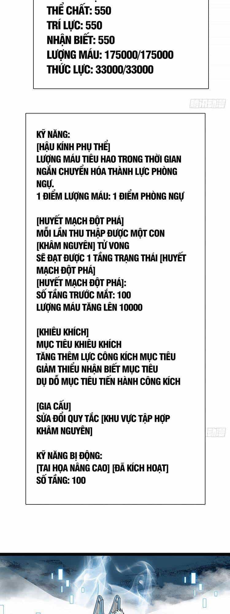 Bắt Đầu Vùng Dậy Từ Việc Chơi Game Nghiêm Túc - Chương 73 - ảnh 4