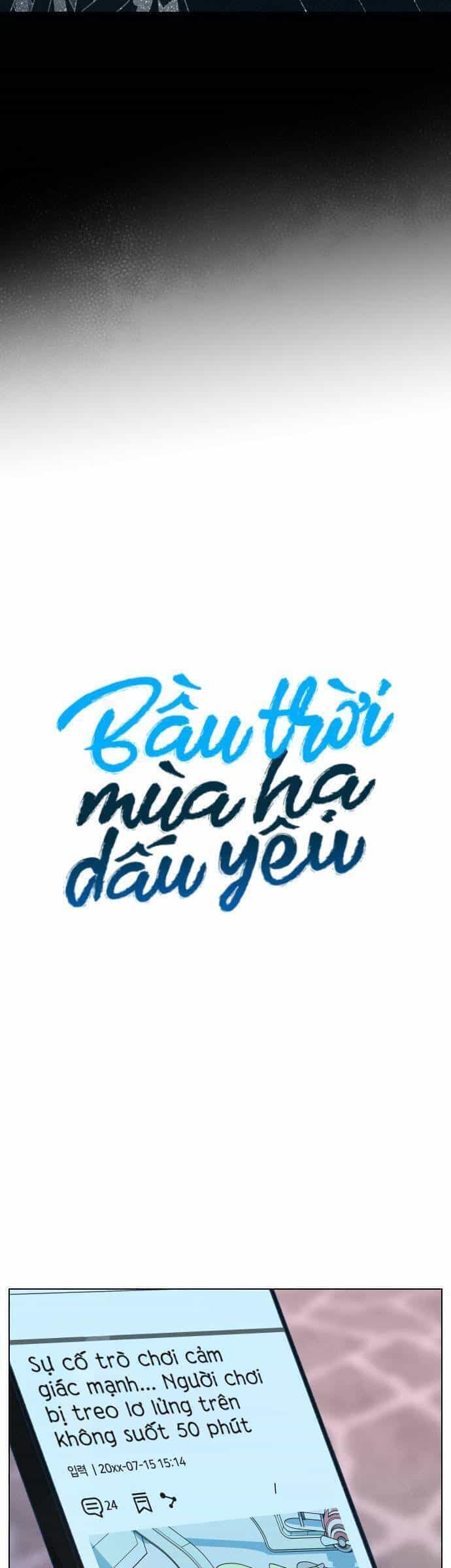 Bầu Trời Mùa Hạ Dấu Yêu - Chương 17 - ảnh 11