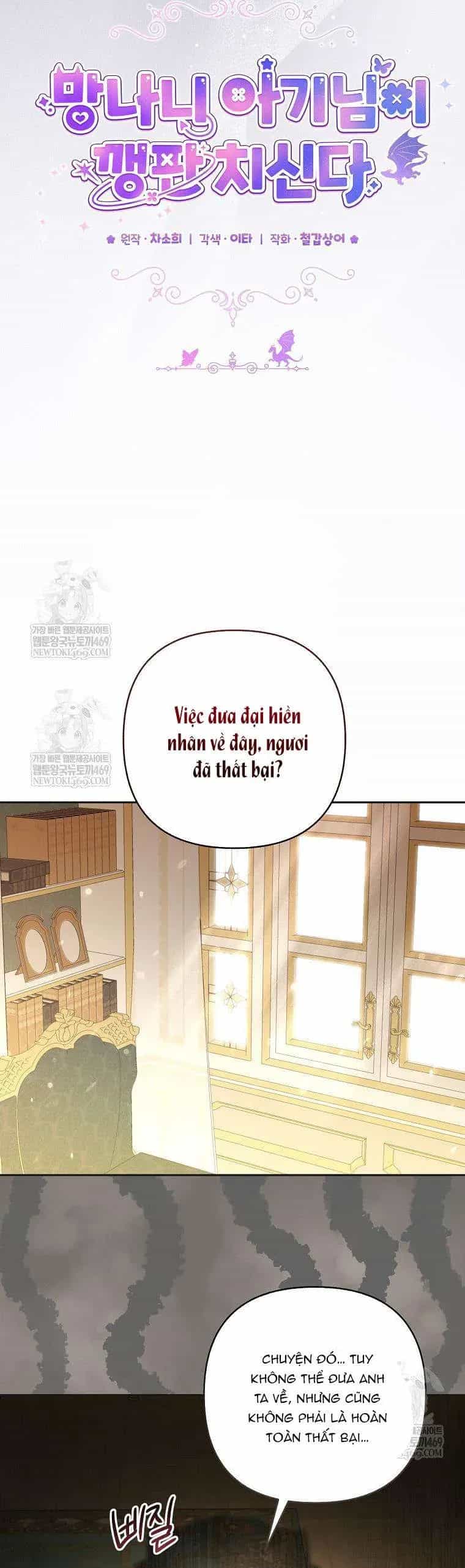 Bé Con Tinh Nghịch Muốn Nổi Loạn - Chương 27 - ảnh 22