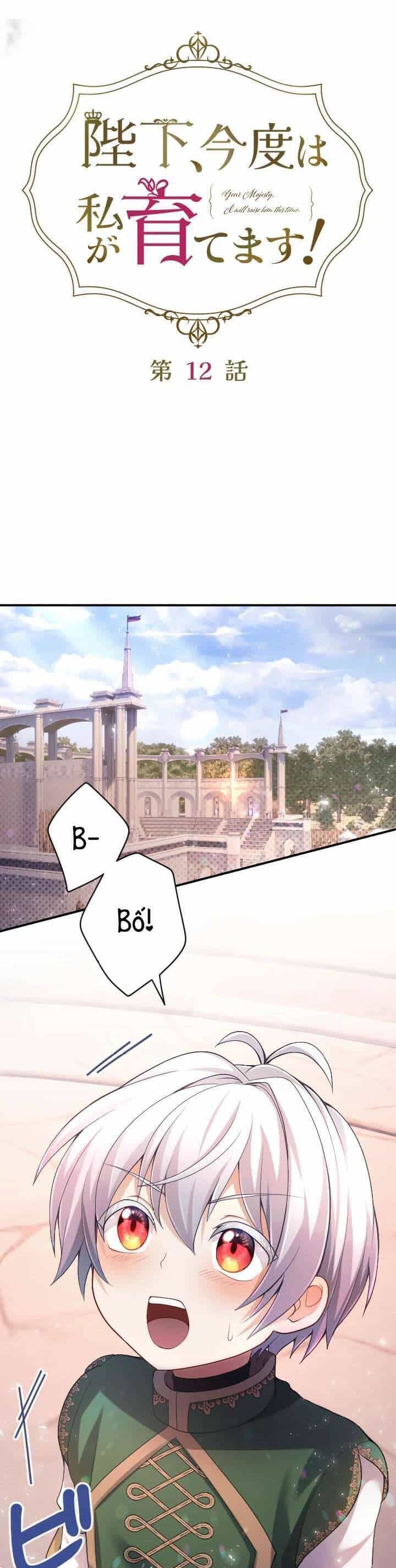 Bệ Hạ À, Từ Giờ Tôi Sẽ Nuôi Dưỡng Thằng Bé - Chương 12 - ảnh 11