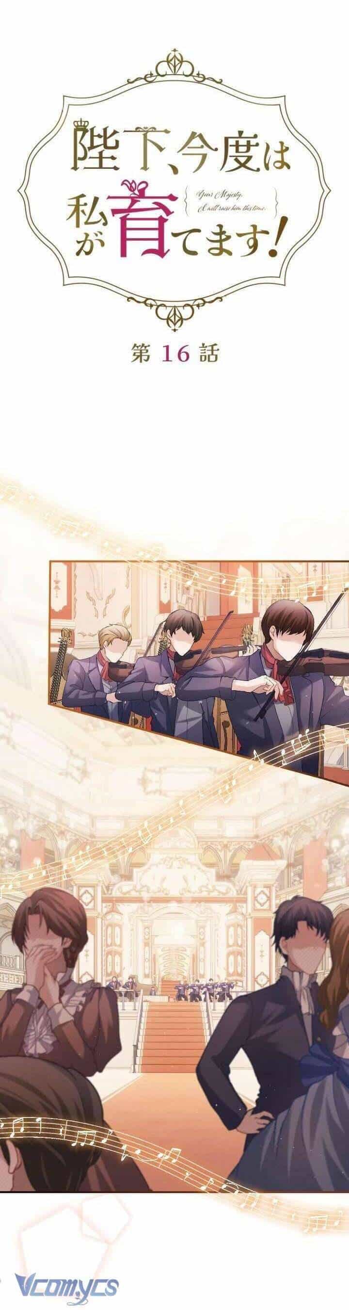 Bệ Hạ À, Từ Giờ Tôi Sẽ Nuôi Dưỡng Thằng Bé - Chương 16 - ảnh 6