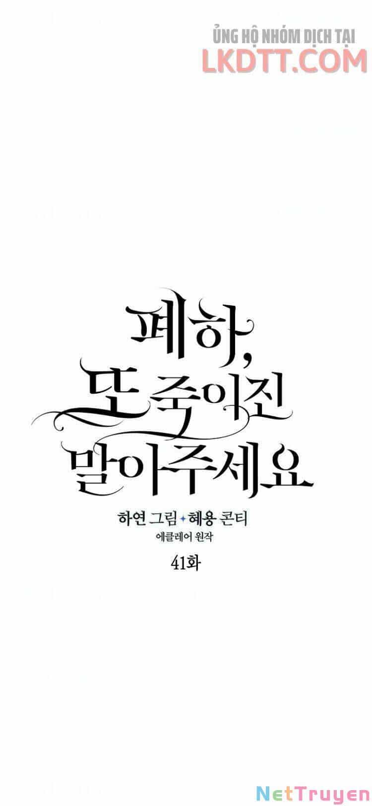 Bệ Hạ, Xin Đừng Giết Thần Nữa! - Chương 41 - ảnh 15