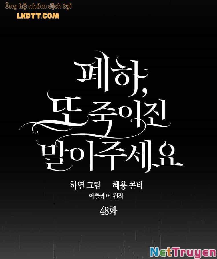Bệ Hạ, Xin Đừng Giết Thần Nữa! - Chương 48 - ảnh 14