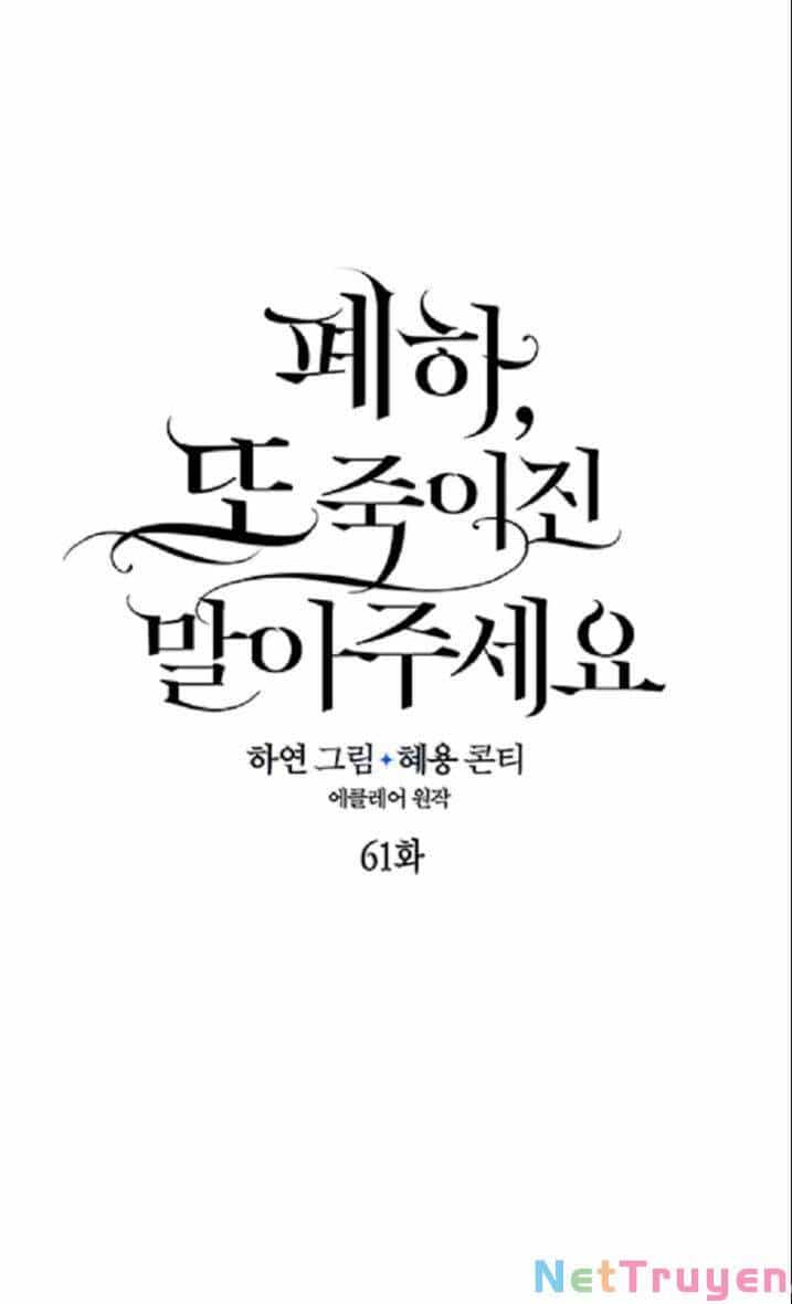 Bệ Hạ, Xin Đừng Giết Thần Nữa! - Chương 61 - ảnh 5