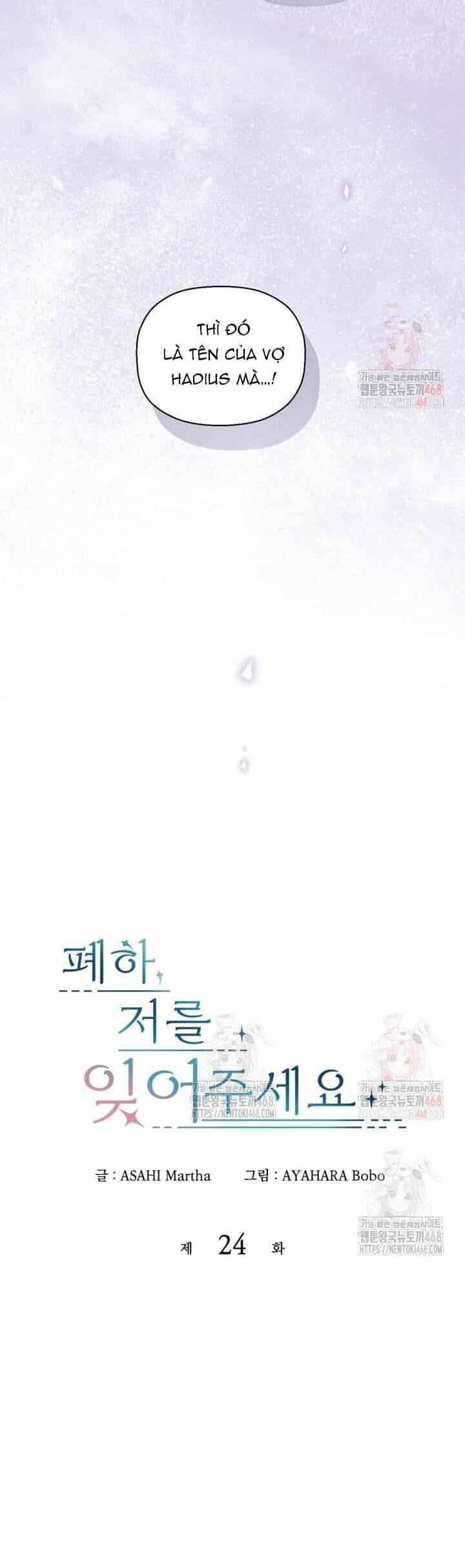 Bệ Hạ, Xin Hãy Quên Tôi Đi - Chương 24 - ảnh 3