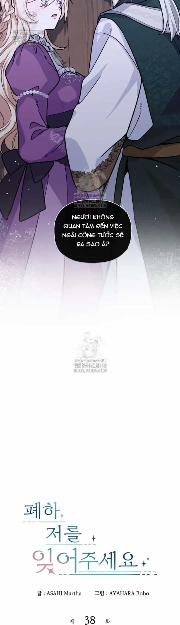 Bệ Hạ, Xin Hãy Quên Tôi Đi - Chương 38 - ảnh 4