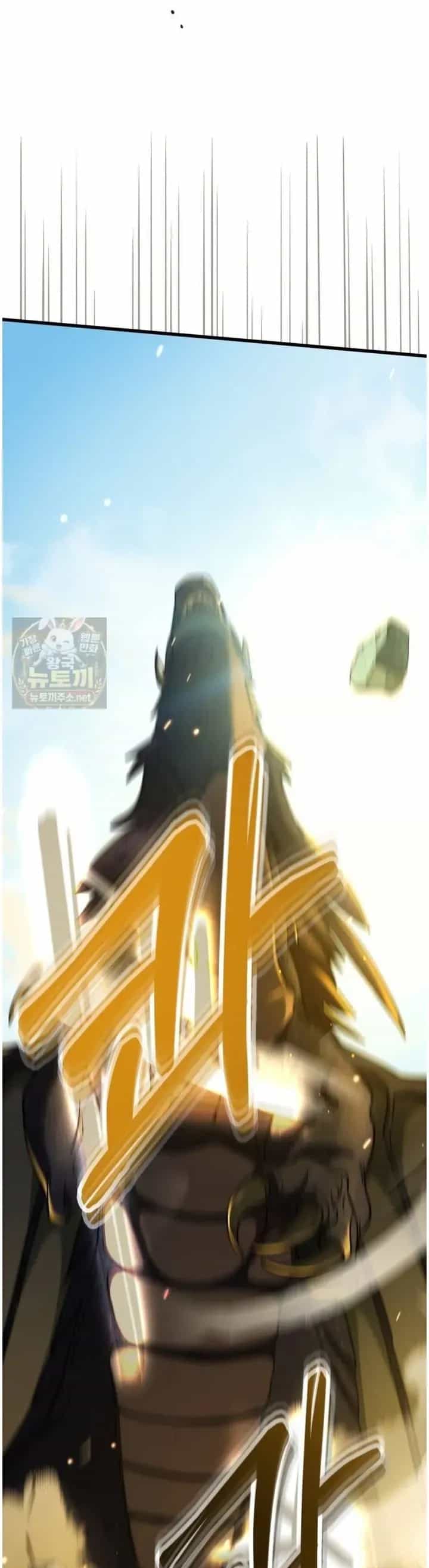 Bệ Hạ, Xin Hãy Quên Tôi Đi - Chương 77 - ảnh 4