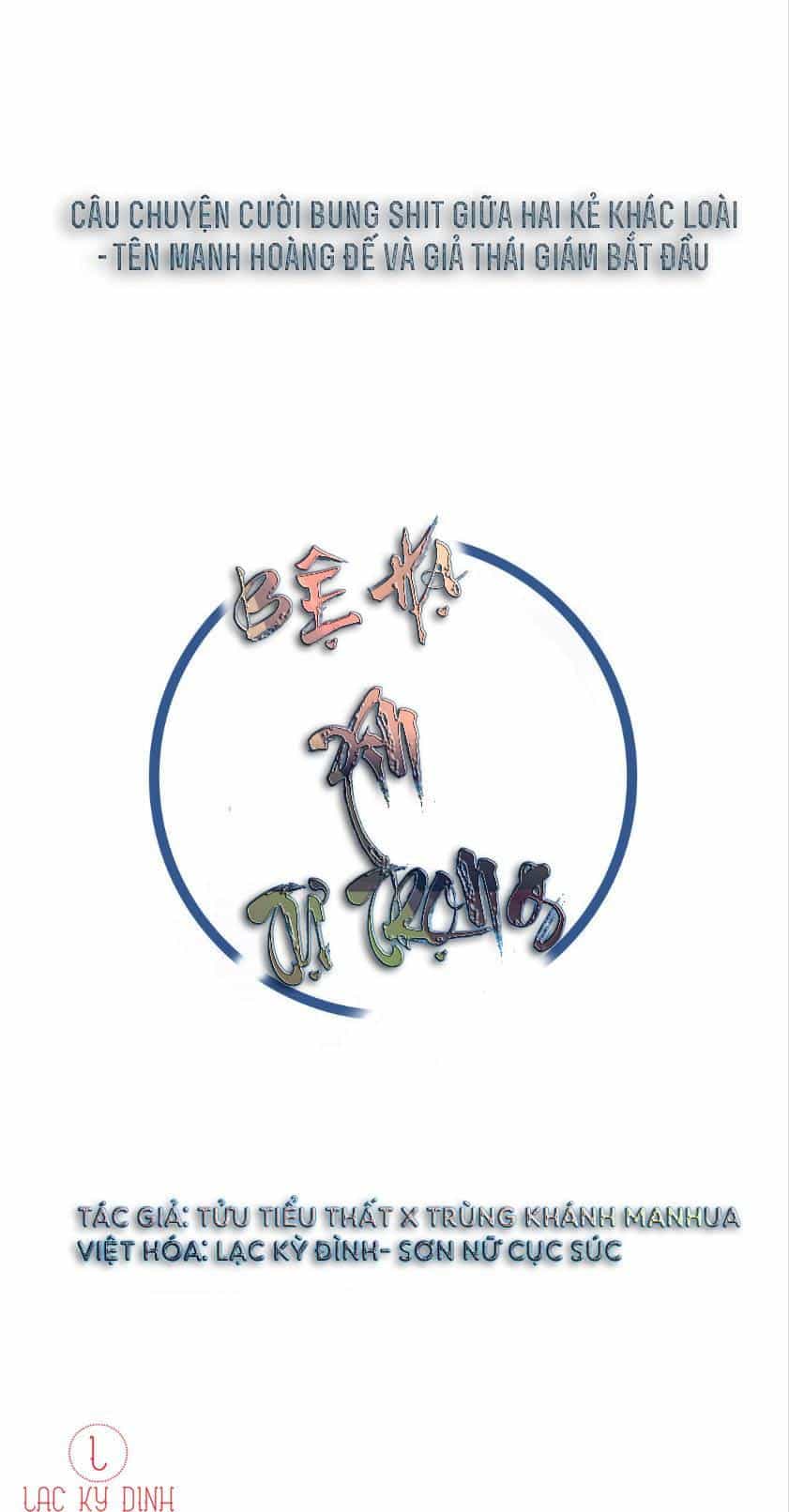Bệ Hạ Xin Tự Trọng - Chương 1 - ảnh 14