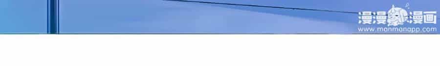 Bệ Hạ Xin Tự Trọng - Chương 1 - ảnh 18