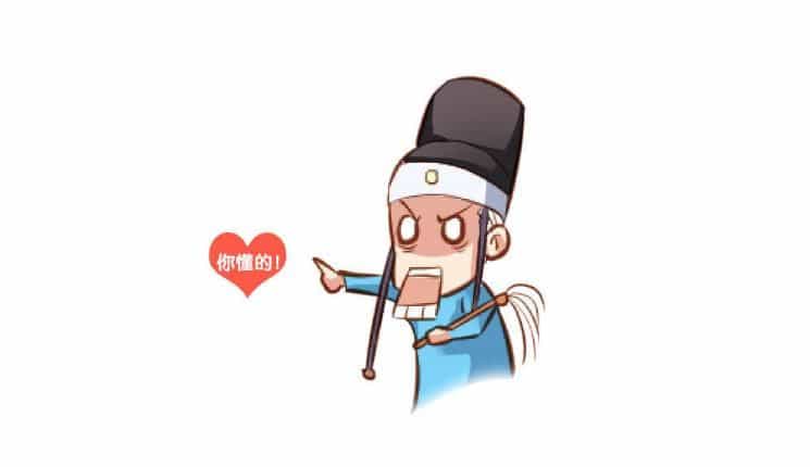Bệ Hạ Xin Tự Trọng - Chương 12 - ảnh 35