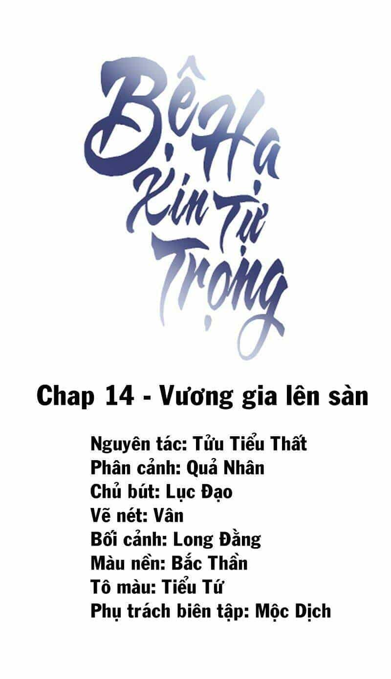 Bệ Hạ Xin Tự Trọng - Chương 14 - ảnh 2