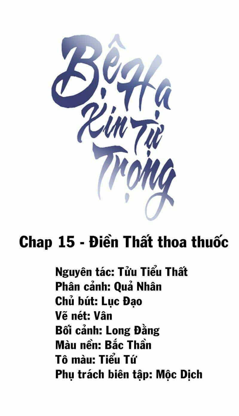 Bệ Hạ Xin Tự Trọng - Chương 15 - ảnh 2