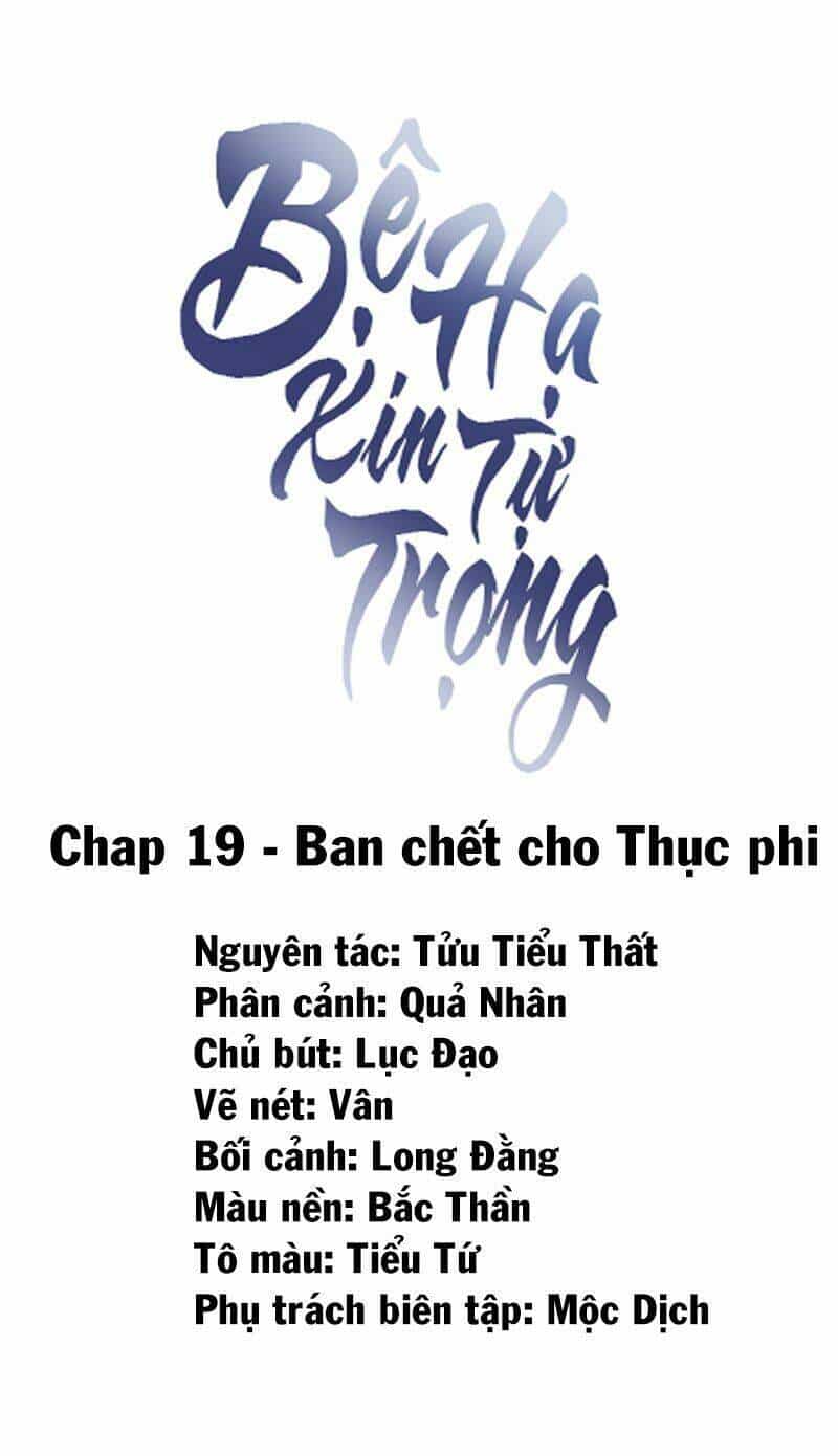 Bệ Hạ Xin Tự Trọng - Chương 19 - ảnh 2
