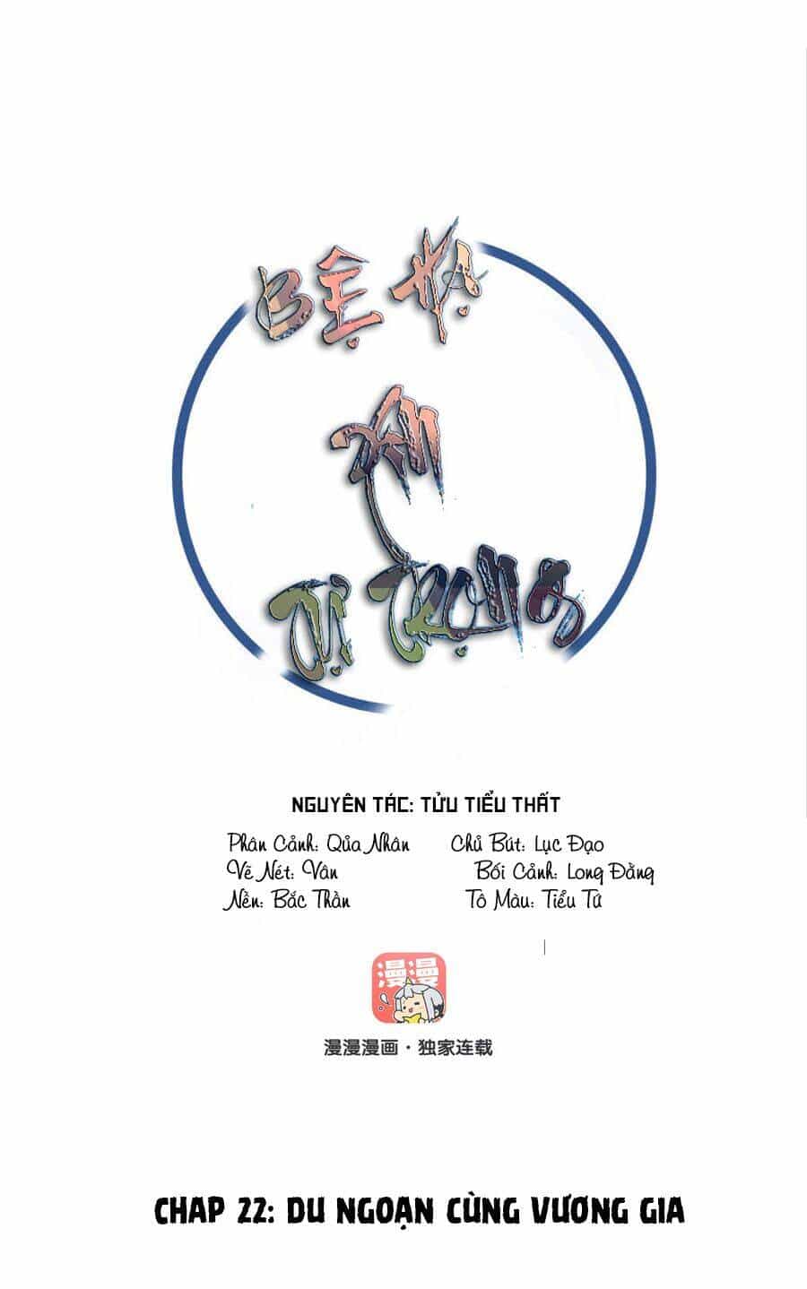 Bệ Hạ Xin Tự Trọng - Chương 23 - ảnh 1